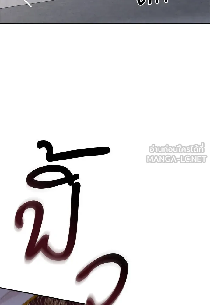 อัศวินเดลิเวอรี ตอนที่ 27 ในที่สุดก็มีฉากโรแมนติก 3 รูปที่ 33