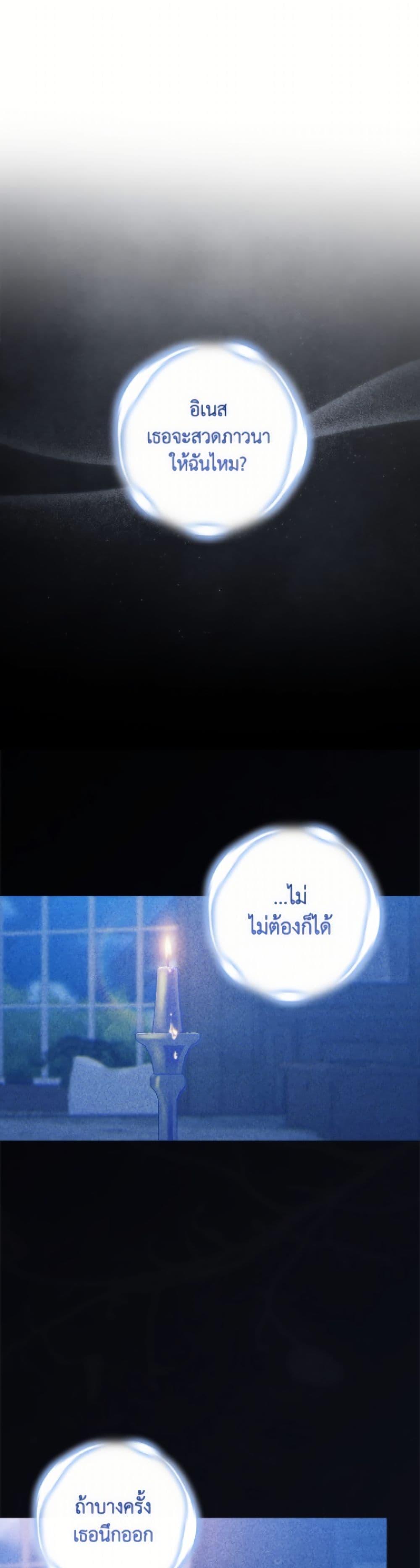 Manga-lc-com อ่านมังงะ อ่านการ์ตูน ออนไลน์ ฟรี The Broken Ring – This Marriage Will Fail Anyway ตอนที่ 1 2 3 4 5 6 7 8 9 10 11 12 13 14 ฟรี ไม่มีโฆษณา Manga-lc - อ่าน มังงะ อ่าน การ์ตูน ออนไลน์ อ่านมังงะ ฟรี