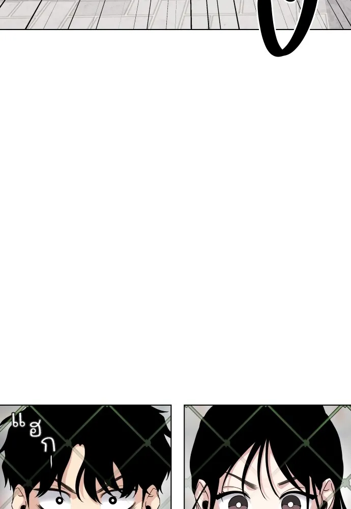 JAKDU ตอนที่ 2 รูปที่ 134