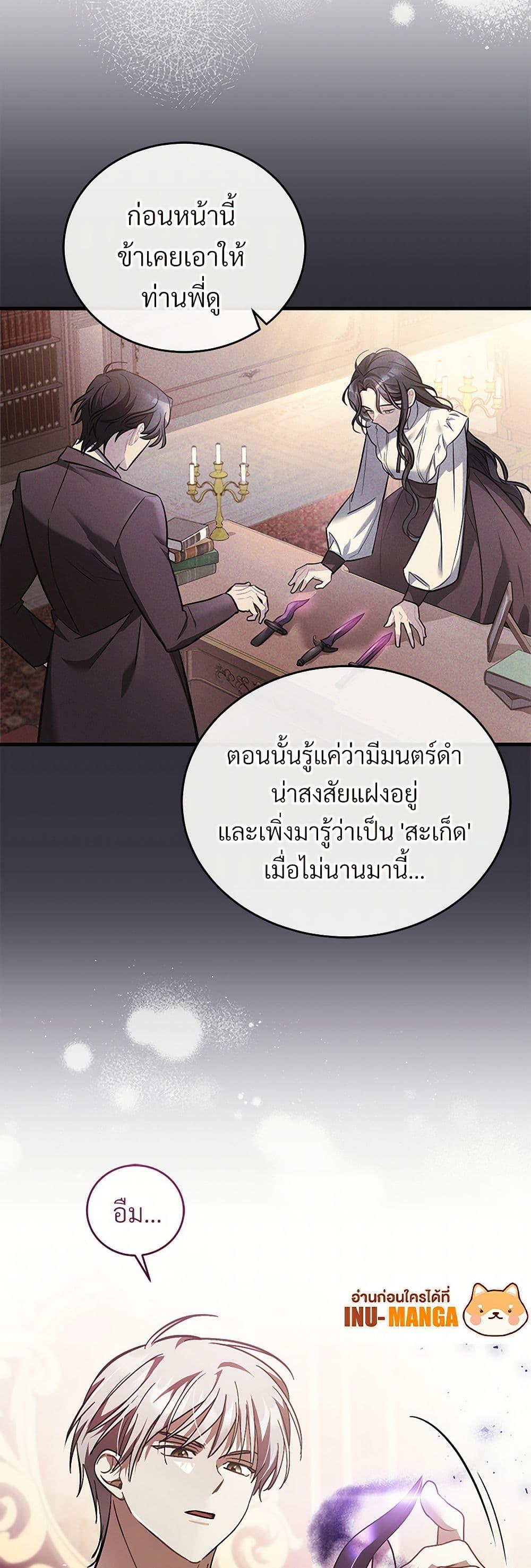 Manga-lc-com อ่านมังงะ อ่านการ์ตูน ออนไลน์ ฟรี The Night Without Shadows ตอนที่ 1 2 3 4 5 6 7 8 9 10 11 12 13 14 ฟรี ไม่มีโฆษณา Manga-lc - อ่าน มังงะ อ่าน การ์ตูน ออนไลน์ อ่านมังงะ ฟรี
