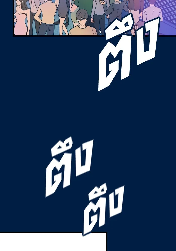 รักนี้ไม่มีรีไซเคิล ตอนที่ 18 รูปที่ 163