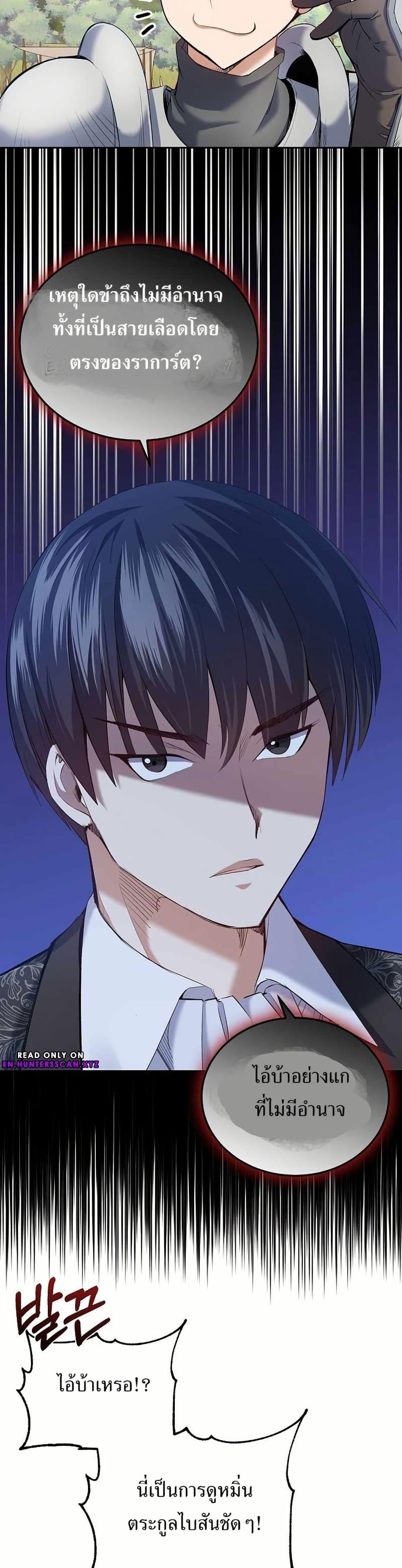 Manga-lc-com อ่านมังงะ อ่านการ์ตูน ออนไลน์ ฟรี Kill the Emperor ตอนที่ 1 2 3 4 5 6 7 8 9 10 11 12 13 14 ฟรี ไม่มีโฆษณา Manga-lc - อ่าน มังงะ อ่าน การ์ตูน ออนไลน์ อ่านมังงะ ฟรี