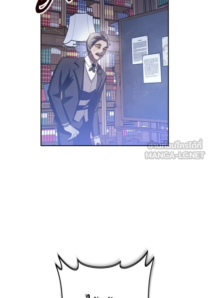 ชิงชีวิตพลิกลิขิตชะตา ตอนที่ 142. เฮลิโอ โทรเปียม รูปที่ 153