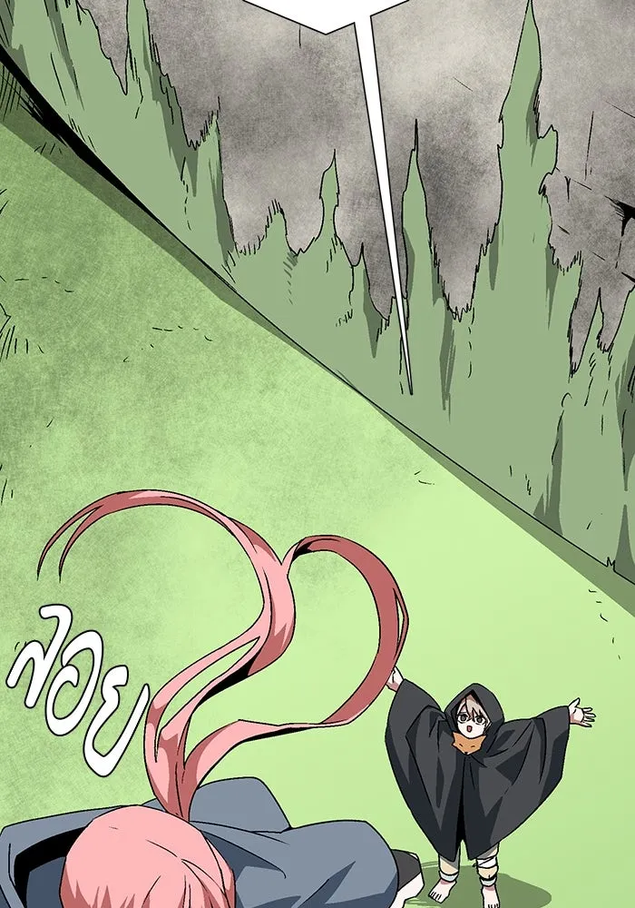 หนึ่งก้าวสู่เจ้ามาร ตอนที่ 48 ราชา (7) รูปที่ 82