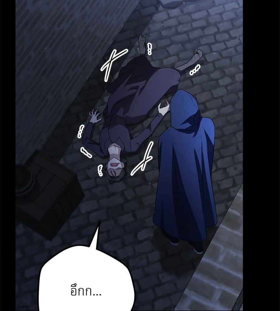 เรือนจำรัก ตอนที่ 20 รูปที่ 142