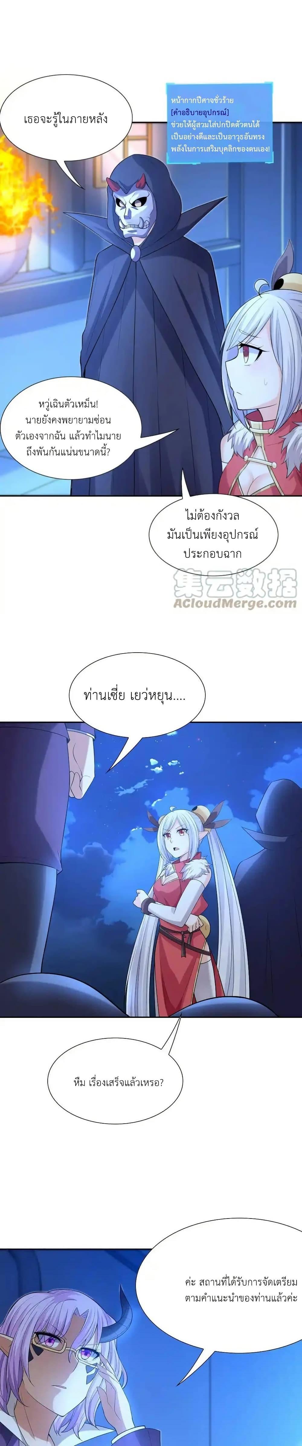 Manga-lc-com อ่านมังงะ อ่านการ์ตูน ออนไลน์ ฟรี My Harem Is Entirely Female Demon Villains ตอนที่ 1 2 3 4 5 6 7 8 9 10 11 12 13 14 ฟรี ไม่มีโฆษณา Manga-lc - อ่าน มังงะ อ่าน การ์ตูน ออนไลน์ อ่านมังงะ ฟรี