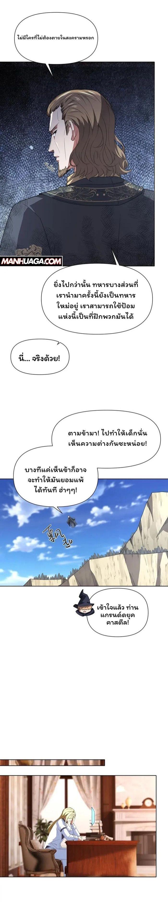 Manga-lc-com อ่านมังงะ อ่านการ์ตูน ออนไลน์ ฟรี Forging An Industrial Empire In A Magical World ตอนที่ 1 2 3 4 5 6 7 8 9 10 11 12 13 14 ฟรี ไม่มีโฆษณา Manga-lc - อ่าน มังงะ อ่าน การ์ตูน ออนไลน์ อ่านมังงะ ฟรี