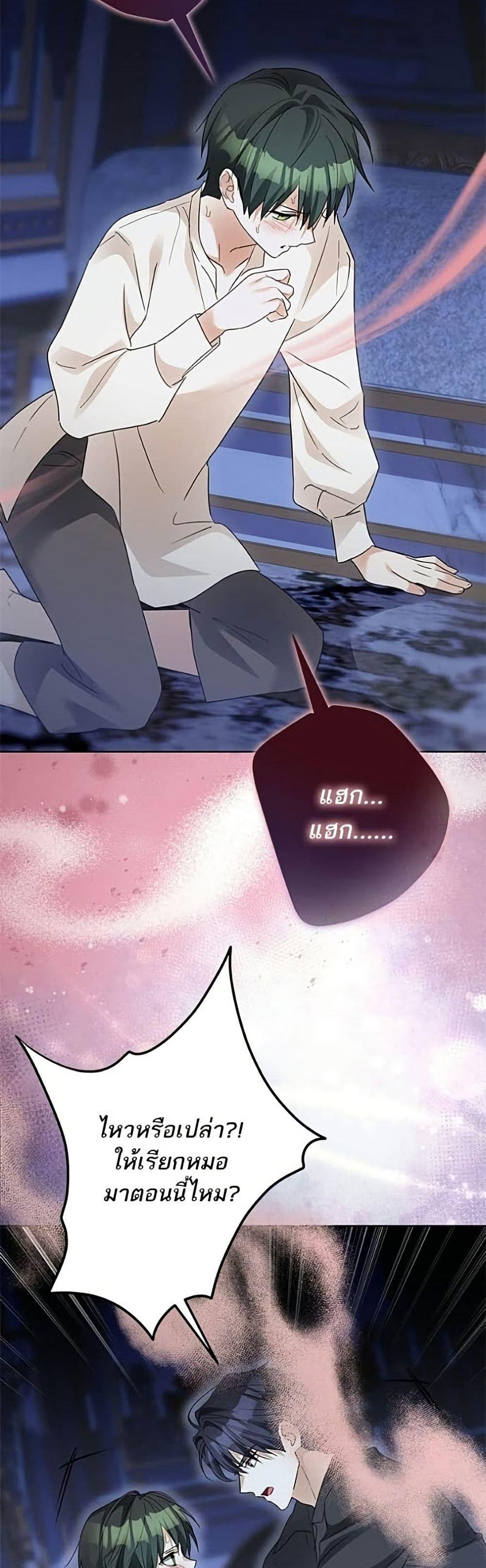 Manga-lc-com อ่านมังงะ อ่านการ์ตูน ออนไลน์ ฟรี Became the Duke’s Male Servant ตอนที่ 1 2 3 4 5 6 7 8 9 10 11 12 13 14 ฟรี ไม่มีโฆษณา Manga-lc - อ่าน มังงะ อ่าน การ์ตูน ออนไลน์ อ่านมังงะ ฟรี
