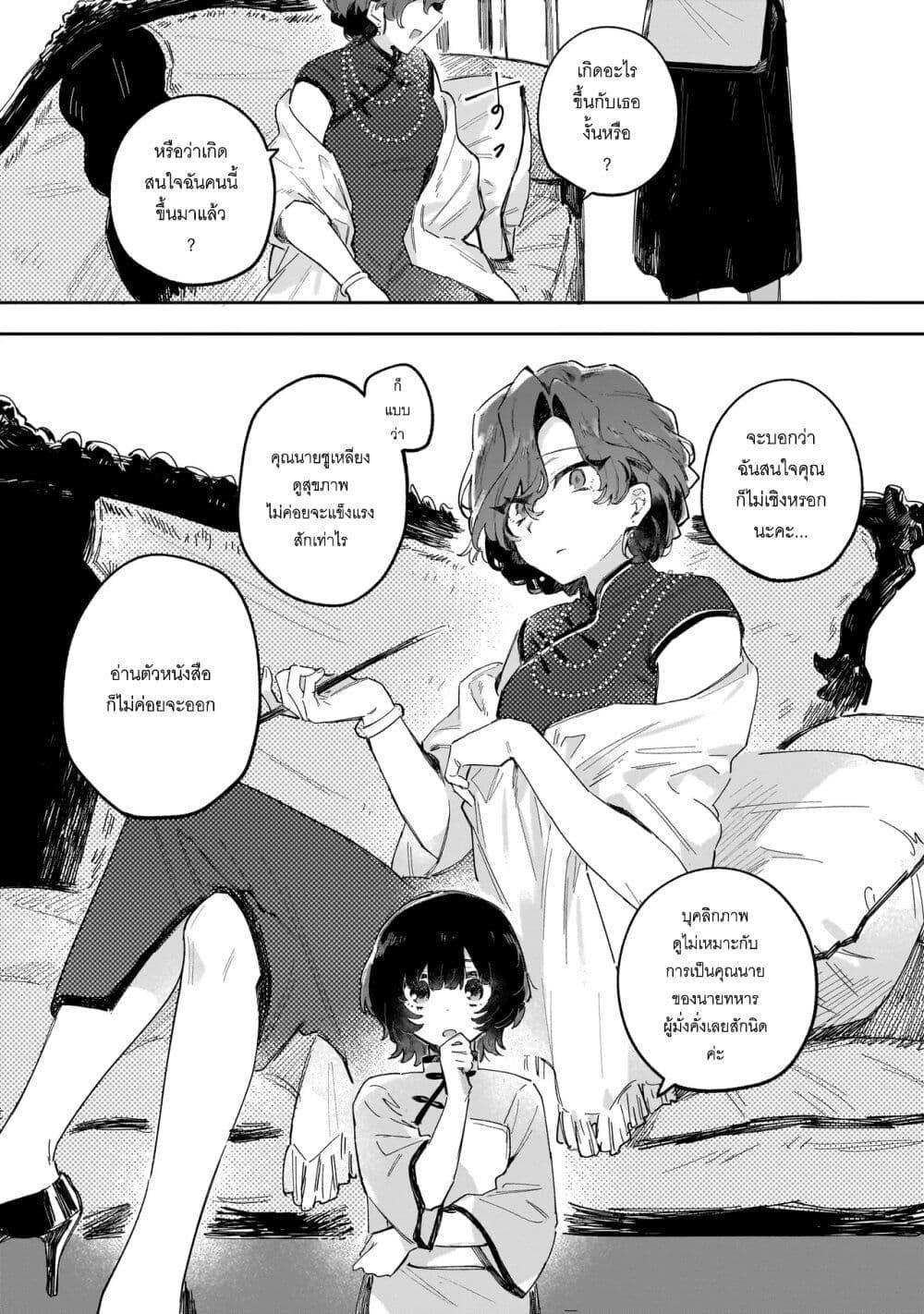 Manga-lc-com อ่านมังงะ อ่านการ์ตูน ออนไลน์ ฟรี Kouhan no En’en ตอนที่ 1 2 3 4 5 6 7 8 9 10 11 12 13 14 ฟรี ไม่มีโฆษณา Manga-lc - อ่าน มังงะ อ่าน การ์ตูน ออนไลน์ อ่านมังงะ ฟรี