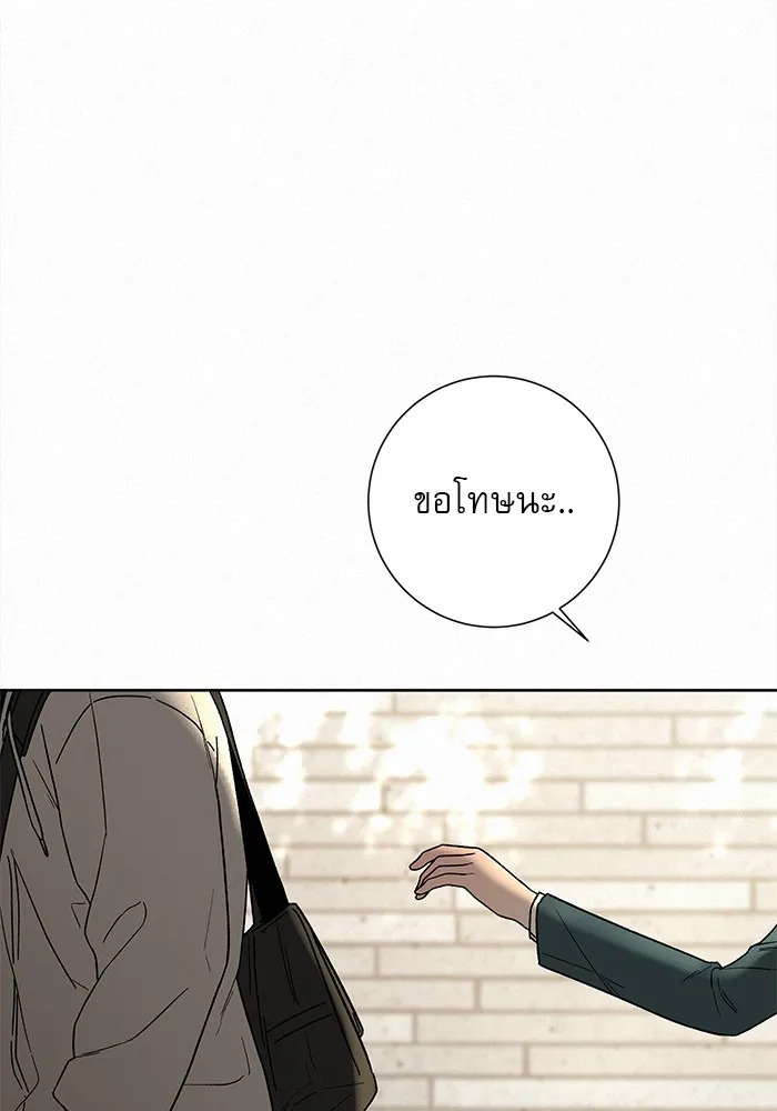 ปฏิบัติการรักวุ่นหัวใจ ตอนที่ 7 รูปที่ 133