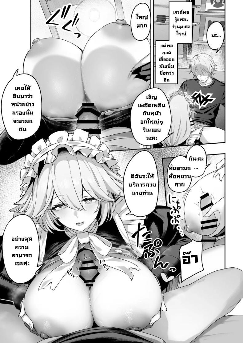 Doujin-Lc- อ่าน โดจิน มังฮวา เกาหลี ญี่ปุ่น จีน แปลไทย เซอร์วิสลับกับรินะซัง [Horumon Curry (Tobimura)] Maid-chou Rina no Tokubetsu Ura Service (Zenless Zone Zero) ตอนที่ 1 2 3 4 5 6 7 8 9 10 11 12 13 14 ฟรี ไม่มีโฆษณา อ่าน โดจิน Manhwa เกาหลี ญี่ปุ่น จีน เรามีครบ คัดมาให้เน้นๆ โดจิน 18+ รับประกันความฟินโดย  Doujin Lc