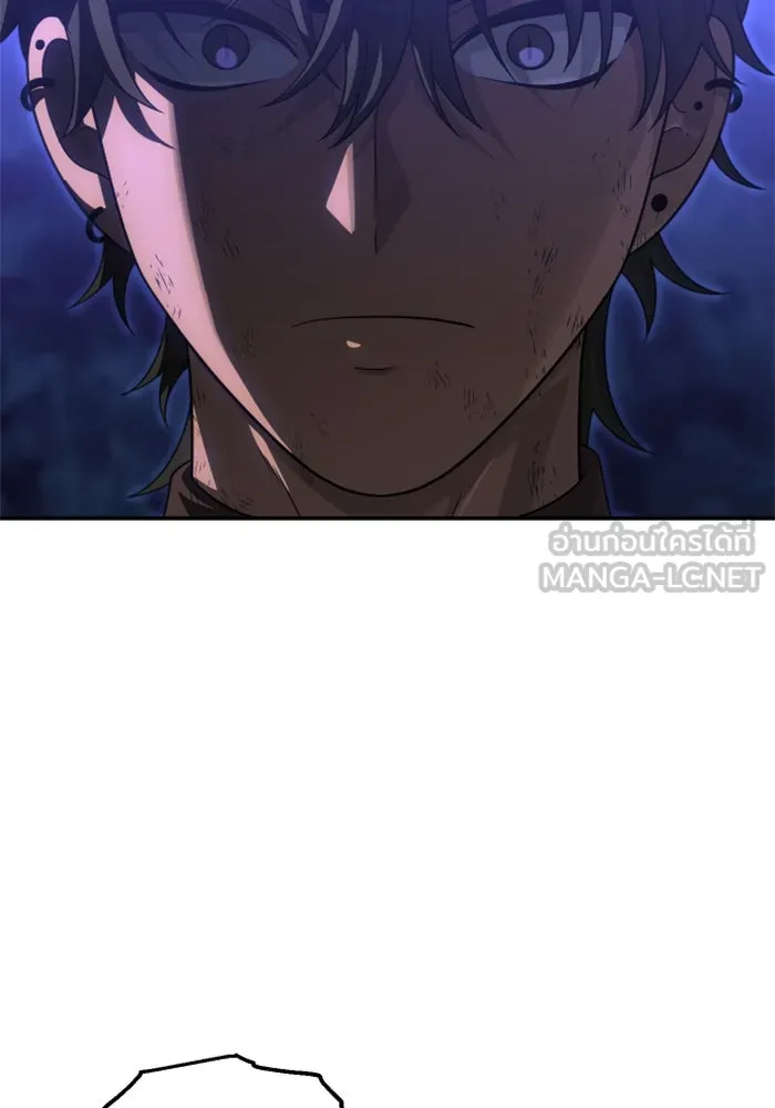 อดีตบอสหอคอย ตอนที่ 67 รูปที่ 30