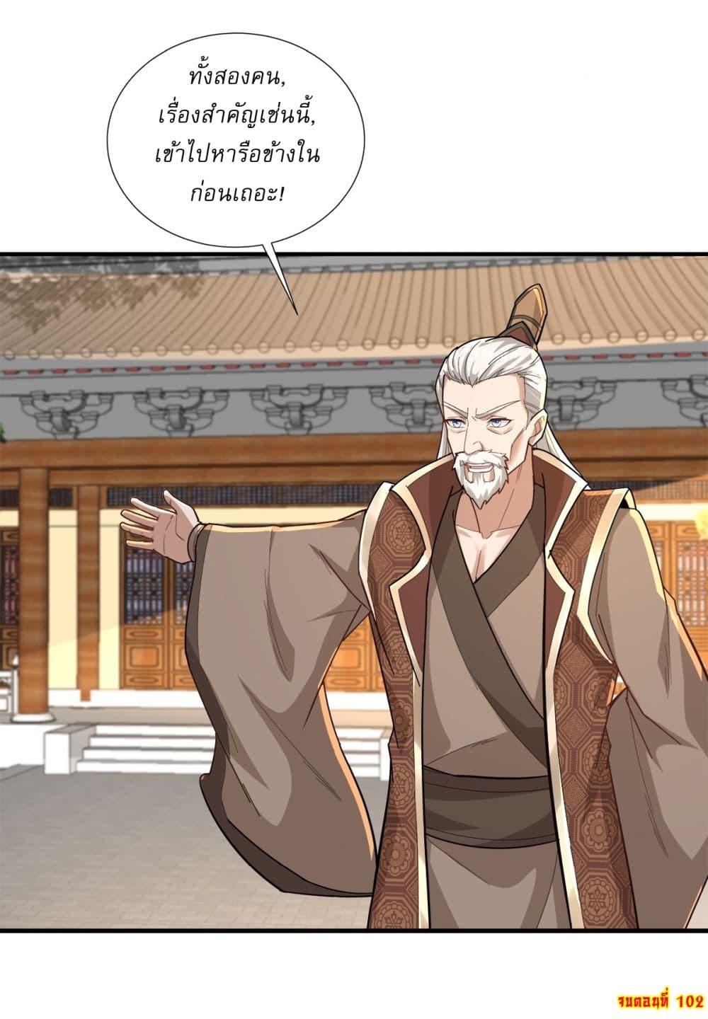 Manga-lc-com อ่านมังงะ อ่านการ์ตูน ออนไลน์ ฟรี As An Immortal, I Only Practice Forbidden Arts ตอนที่ 1 2 3 4 5 6 7 8 9 10 11 12 13 14 ฟรี ไม่มีโฆษณา Manga-lc - อ่าน มังงะ อ่าน การ์ตูน ออนไลน์ อ่านมังงะ ฟรี
