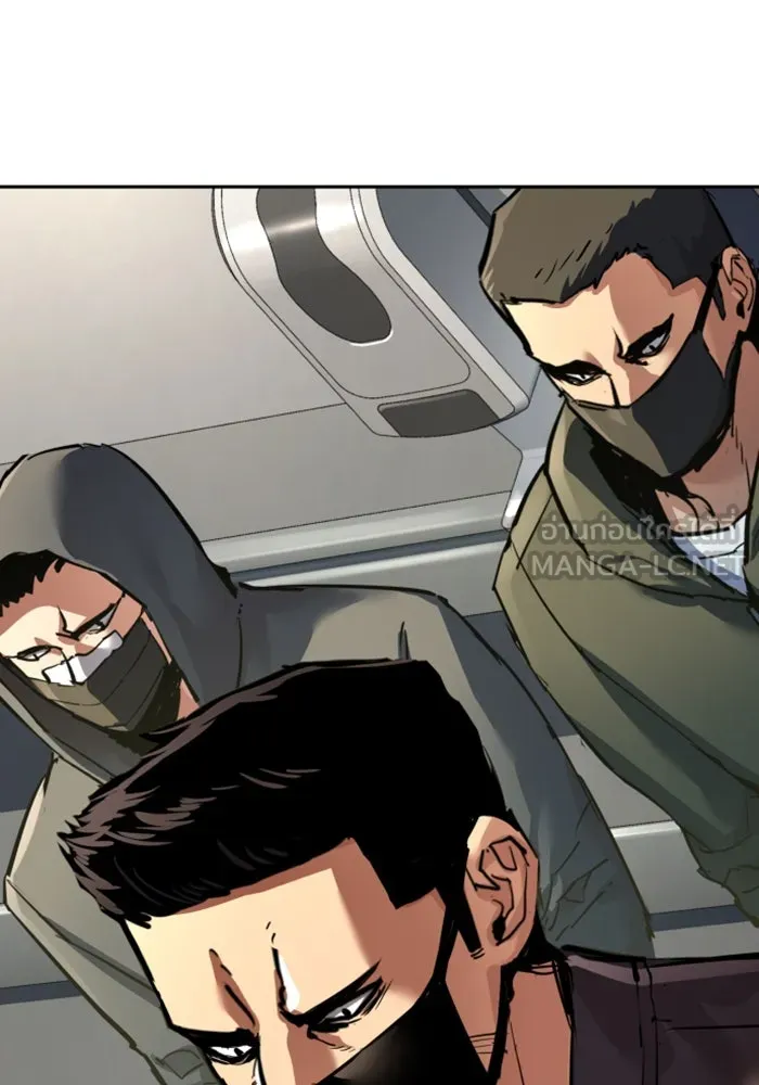 พี่ชายสายบอดี้การ์ด ตอนที่ 258 รูปที่ 90