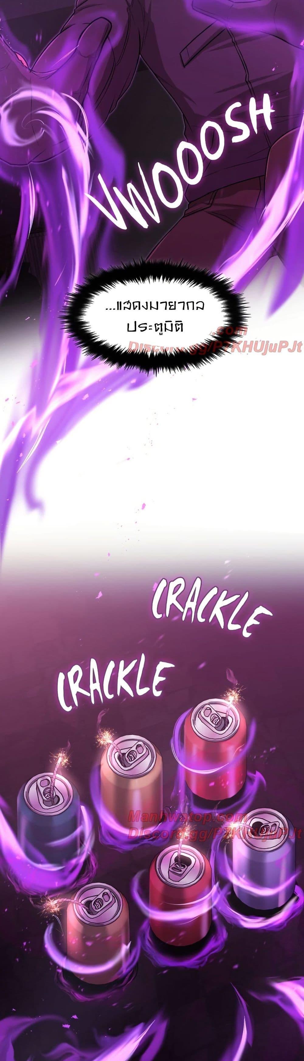 Manga-lc-com อ่านมังงะ อ่านการ์ตูน ออนไลน์ ฟรี Paranoid Mage ตอนที่ 1 2 3 4 5 6 7 8 9 10 11 12 13 14 ฟรี ไม่มีโฆษณา Manga-lc - อ่าน มังงะ อ่าน การ์ตูน ออนไลน์ อ่านมังงะ ฟรี