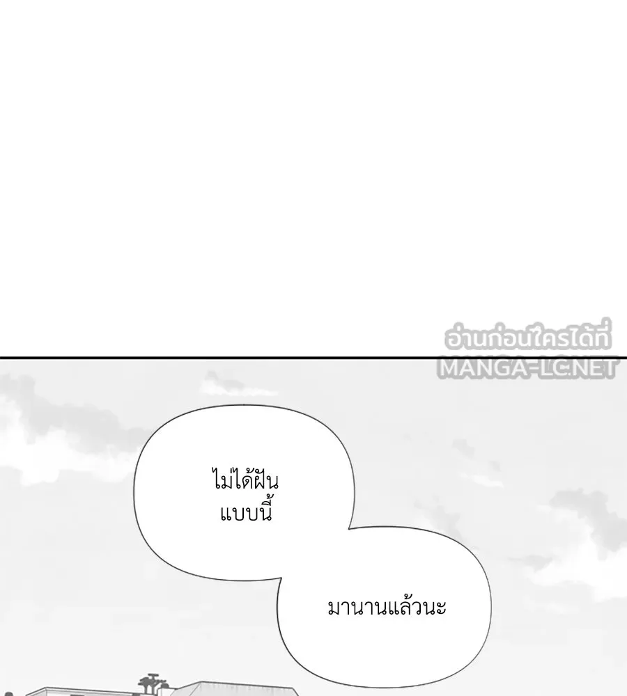 เหตุผลของคนไม่อยากอยู่ ตอนที่ 98 รูปที่ 132