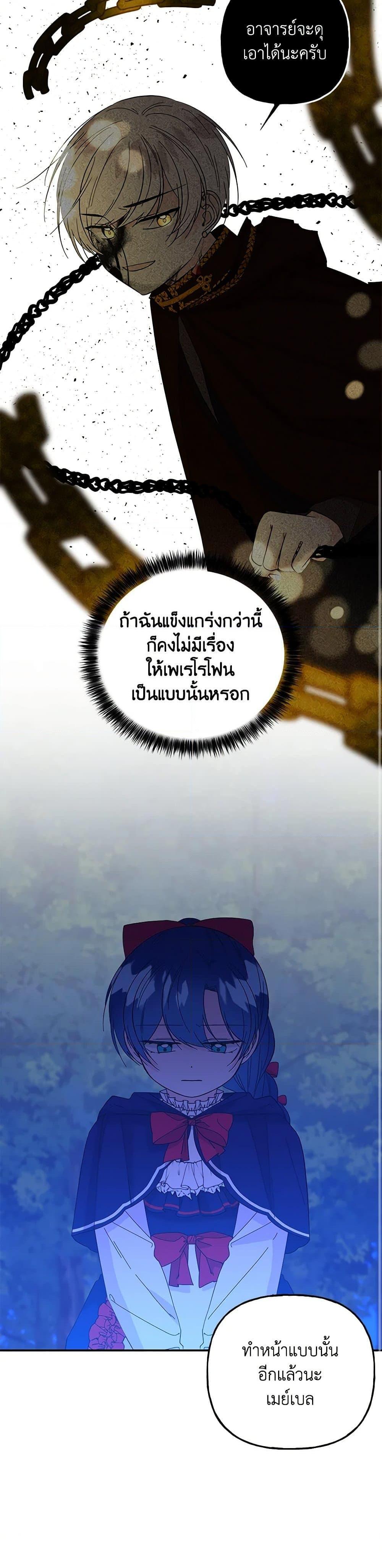 Manga-lc-com อ่านมังงะ อ่านการ์ตูน ออนไลน์ ฟรี Daughter of the Archmage ตอนที่ 1 2 3 4 5 6 7 8 9 10 11 12 13 14 ฟรี ไม่มีโฆษณา Manga-lc - อ่าน มังงะ อ่าน การ์ตูน ออนไลน์ อ่านมังงะ ฟรี