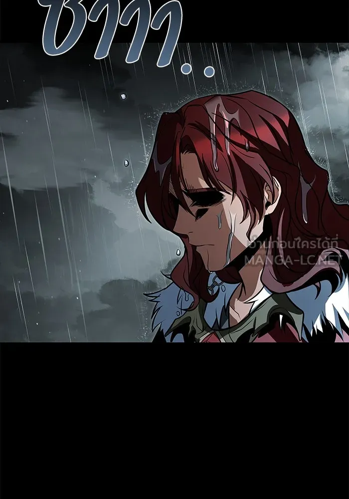 ครัวจอมเวท ตอนที่ 72 รูปที่ 96