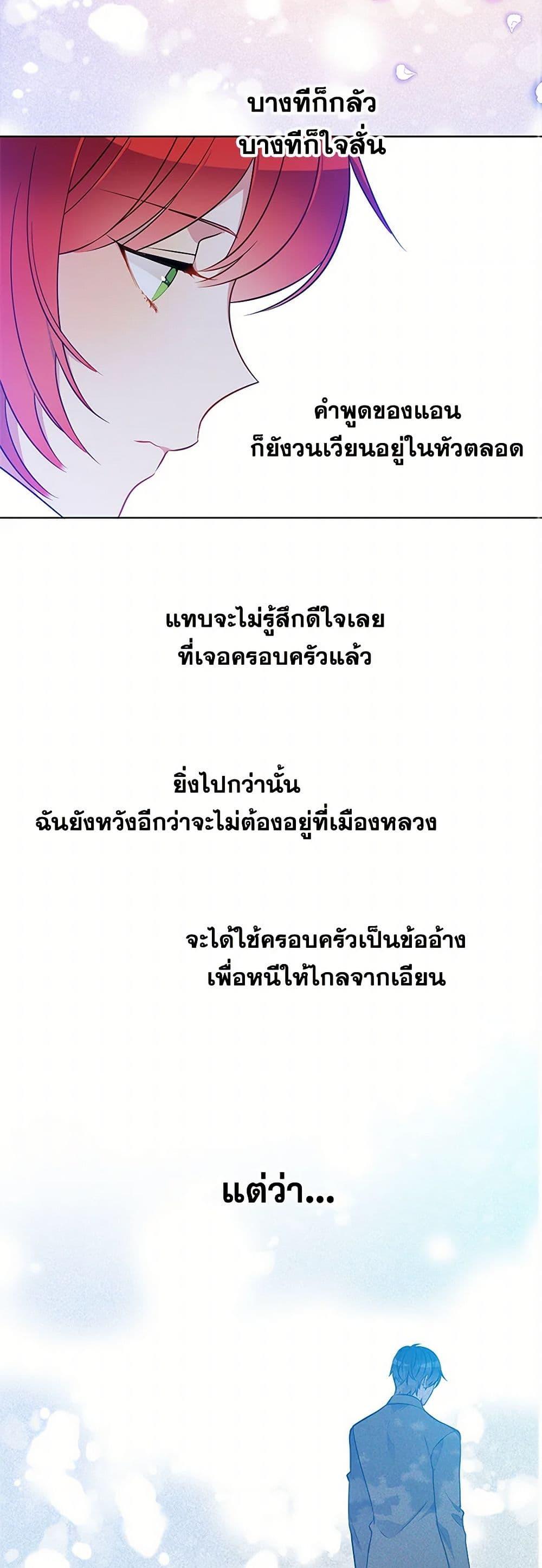 Manga-lc-com อ่านมังงะ อ่านการ์ตูน ออนไลน์ ฟรี The Detective Of Muiella ตอนที่ 1 2 3 4 5 6 7 8 9 10 11 12 13 14 ฟรี ไม่มีโฆษณา Manga-lc - อ่าน มังงะ อ่าน การ์ตูน ออนไลน์ อ่านมังงะ ฟรี