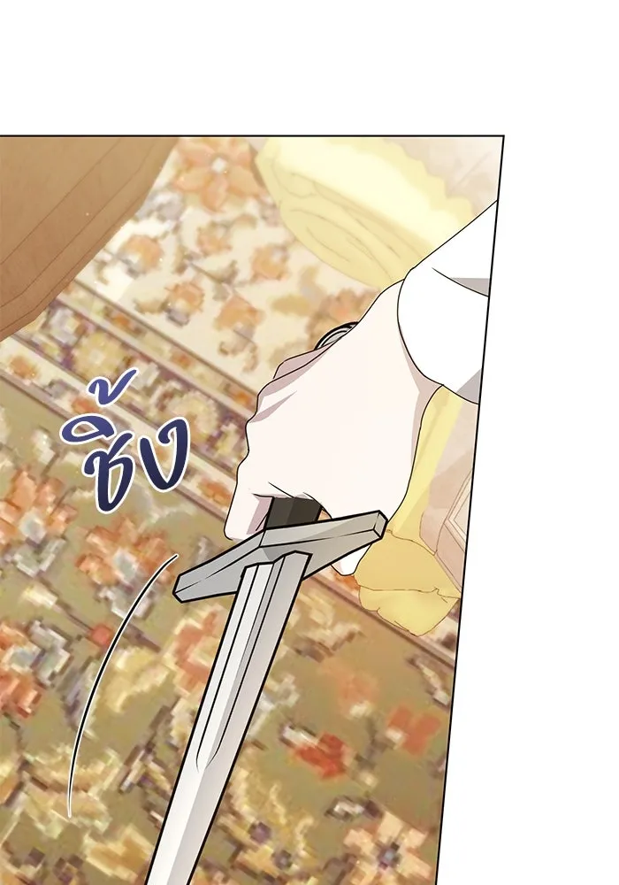 ชีวิตใหม่ในตระกูลมือสังหาร ตอนที่ 61 รูปที่ 22