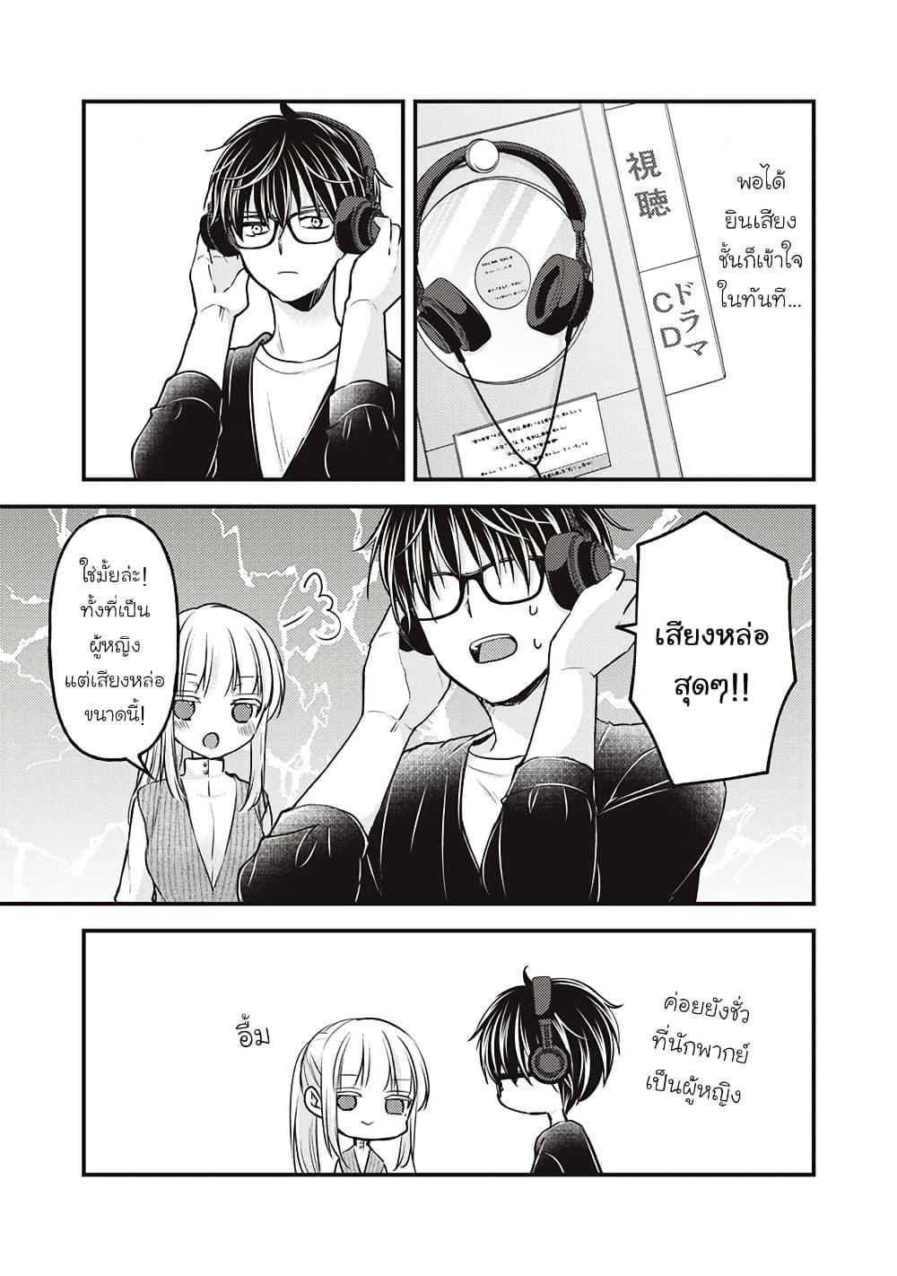 Manga-lc-com อ่านมังงะ อ่านการ์ตูน ออนไลน์ ฟรี Mijuku na Futari de Gozaimasu ga ตอนที่ 1 2 3 4 5 6 7 8 9 10 11 12 13 14 ฟรี ไม่มีโฆษณา Manga-lc - อ่าน มังงะ อ่าน การ์ตูน ออนไลน์ อ่านมังงะ ฟรี