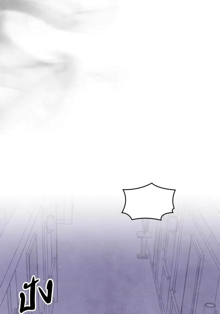 คู่มือคว้าหัวใจนายตัวร้าย ตอนที่ 39 รูปที่ 14