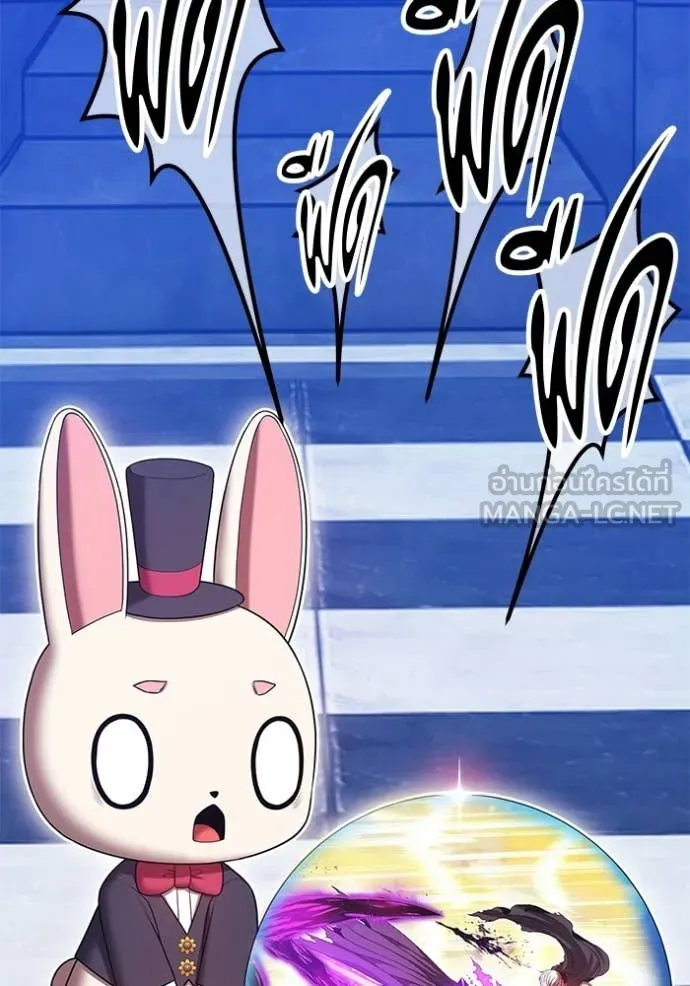 +99 ท่อนไม้ ตอนที่ 175 รูปที่ 385