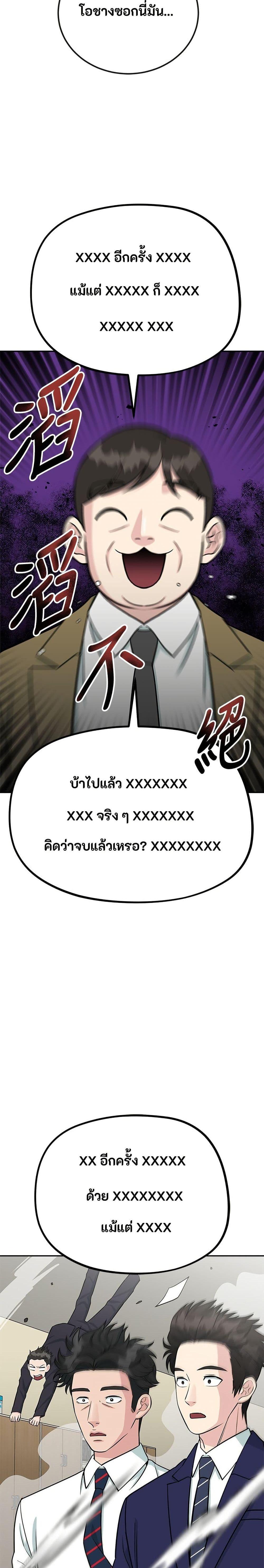 Manga-lc-com อ่านมังงะ อ่านการ์ตูน ออนไลน์ ฟรี Reincarnated as a New Employee ตอนที่ 1 2 3 4 5 6 7 8 9 10 11 12 13 14 ฟรี ไม่มีโฆษณา Manga-lc - อ่าน มังงะ อ่าน การ์ตูน ออนไลน์ อ่านมังงะ ฟรี