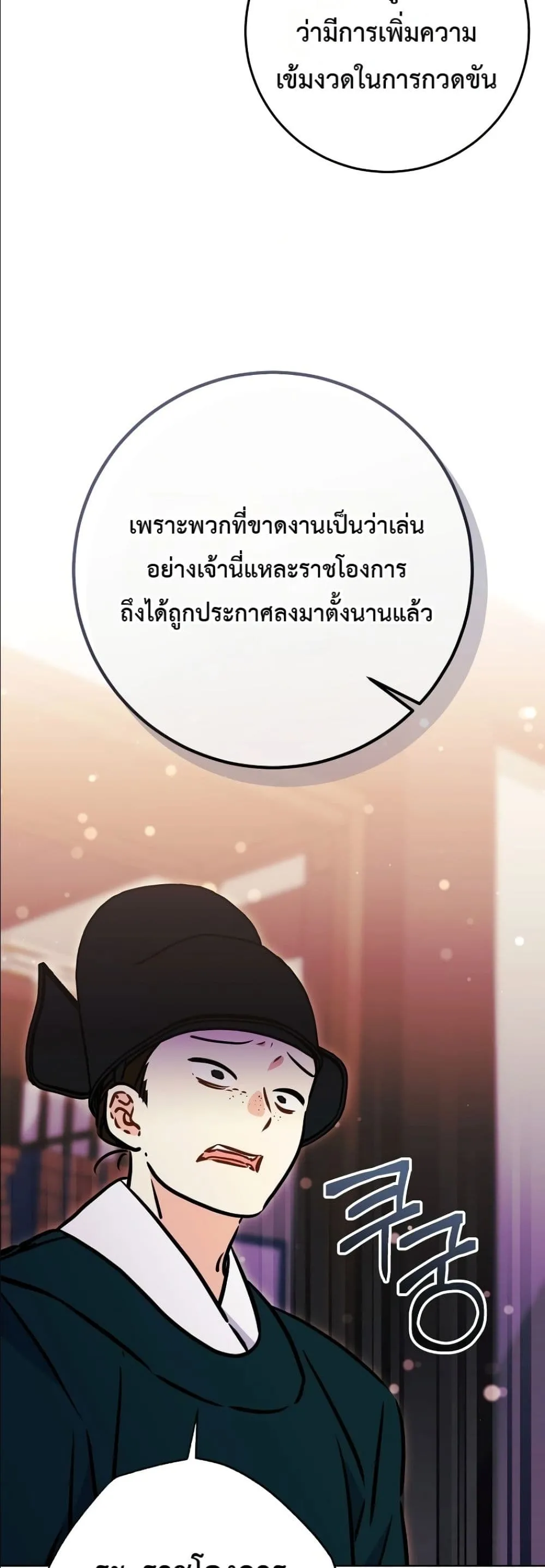 Manga-lc-com อ่านมังงะ อ่านการ์ตูน ออนไลน์ ฟรี The Princess’s Guide to a Perfect Life ตอนที่ 1 2 3 4 5 6 7 8 9 10 11 12 13 14 ฟรี ไม่มีโฆษณา Manga-lc - อ่าน มังงะ อ่าน การ์ตูน ออนไลน์ อ่านมังงะ ฟรี