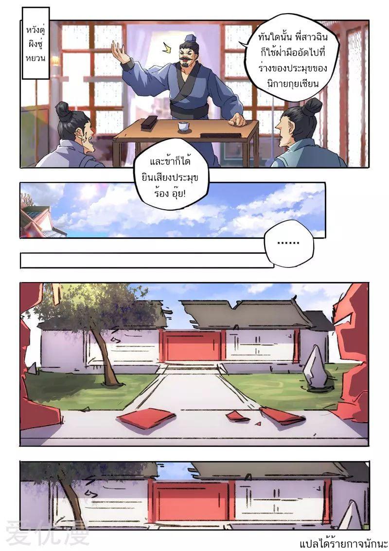 Manga-lc-com อ่านมังงะ อ่านการ์ตูน ออนไลน์ ฟรี Martial Master ตอนที่ 1 2 3 4 5 6 7 8 9 10 11 12 13 14 ฟรี ไม่มีโฆษณา Manga-lc - อ่าน มังงะ อ่าน การ์ตูน ออนไลน์ อ่านมังงะ ฟรี