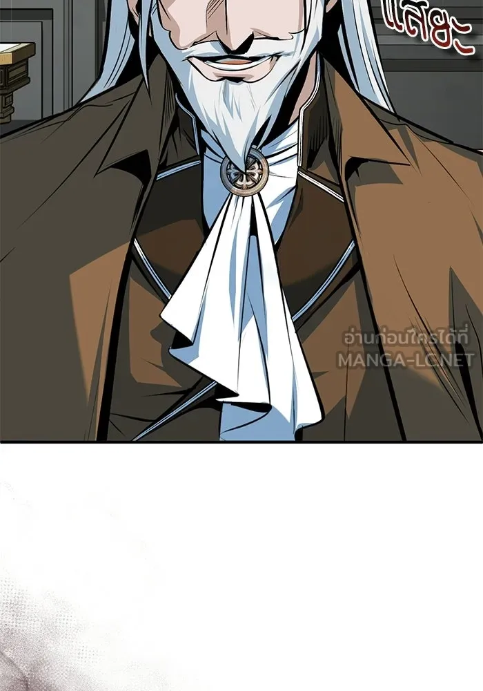 ศาสตราจารย์จำเป็นแห่งอะคาเดมี ตอนที่ 119 รูปที่ 117