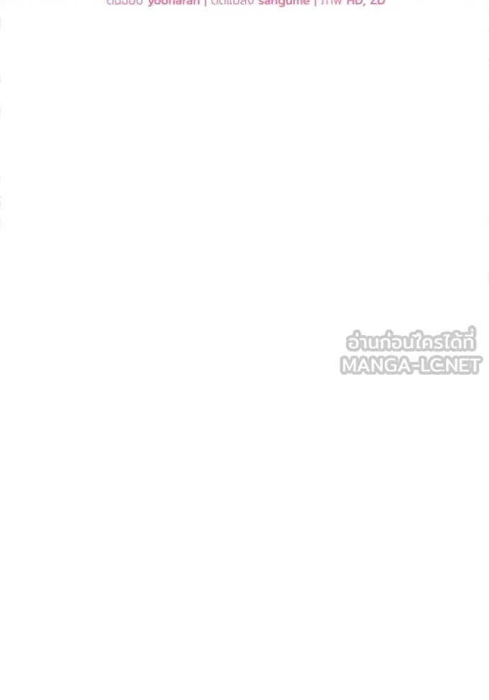 รักนะคะ ป๊ะป๋า ตอนที่ 7 รูปที่ 19