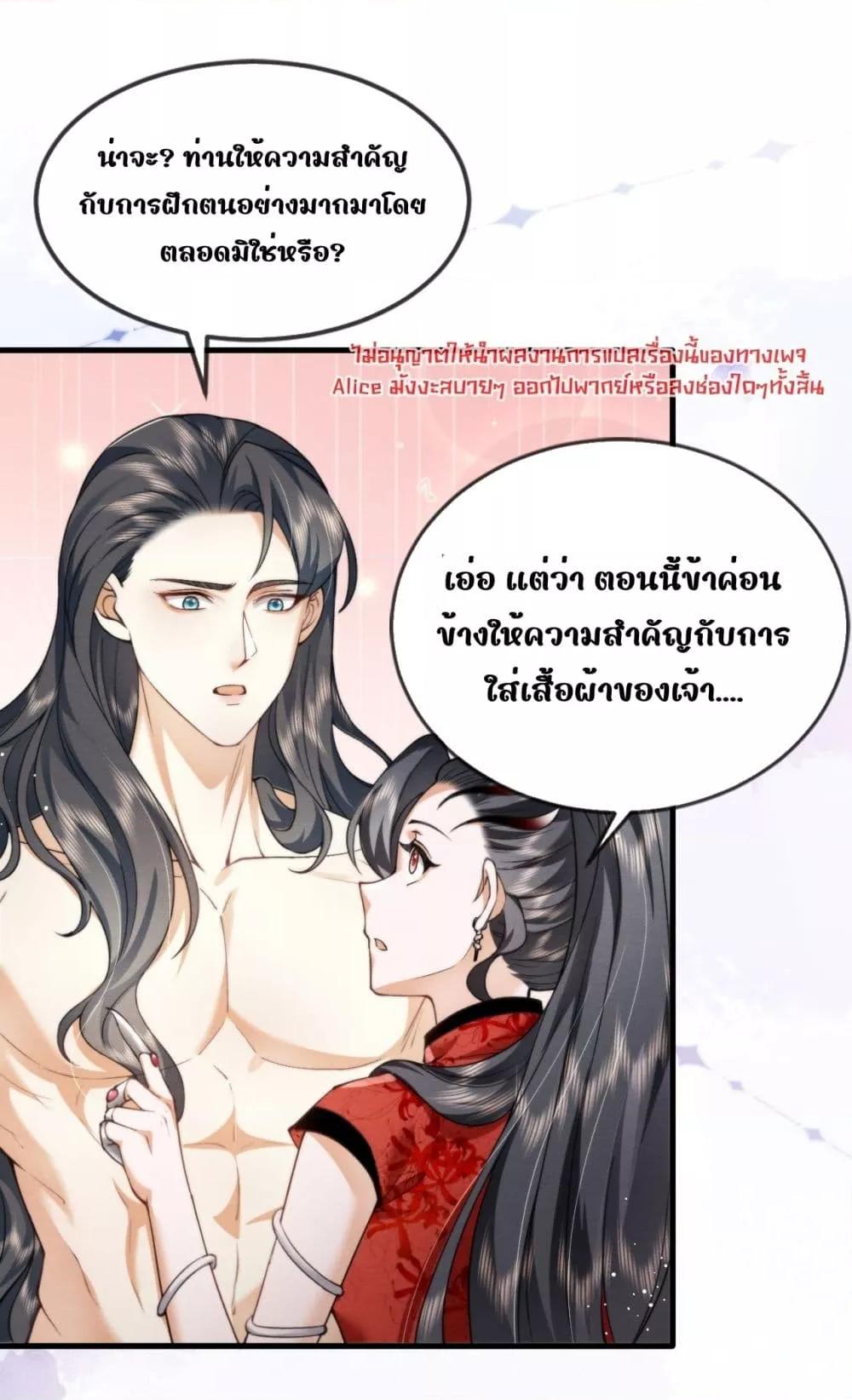 Manga-lc-com อ่านมังงะ อ่านการ์ตูน ออนไลน์ ฟรี TheGhostKing’ ตอนที่ 1 2 3 4 5 6 7 8 9 10 11 12 13 14 ฟรี ไม่มีโฆษณา Manga-lc - อ่าน มังงะ อ่าน การ์ตูน ออนไลน์ อ่านมังงะ ฟรี