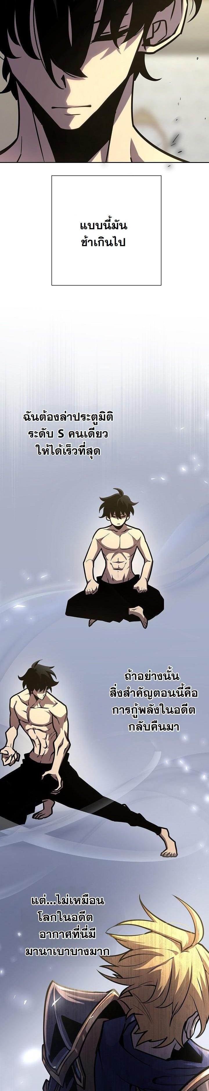 Manga-lc-com อ่านมังงะ อ่านการ์ตูน ออนไลน์ ฟรี The Sword God From a Ruined World ตอนที่ 1 2 3 4 5 6 7 8 9 10 11 12 13 14 ฟรี ไม่มีโฆษณา Manga-lc - อ่าน มังงะ อ่าน การ์ตูน ออนไลน์ อ่านมังงะ ฟรี