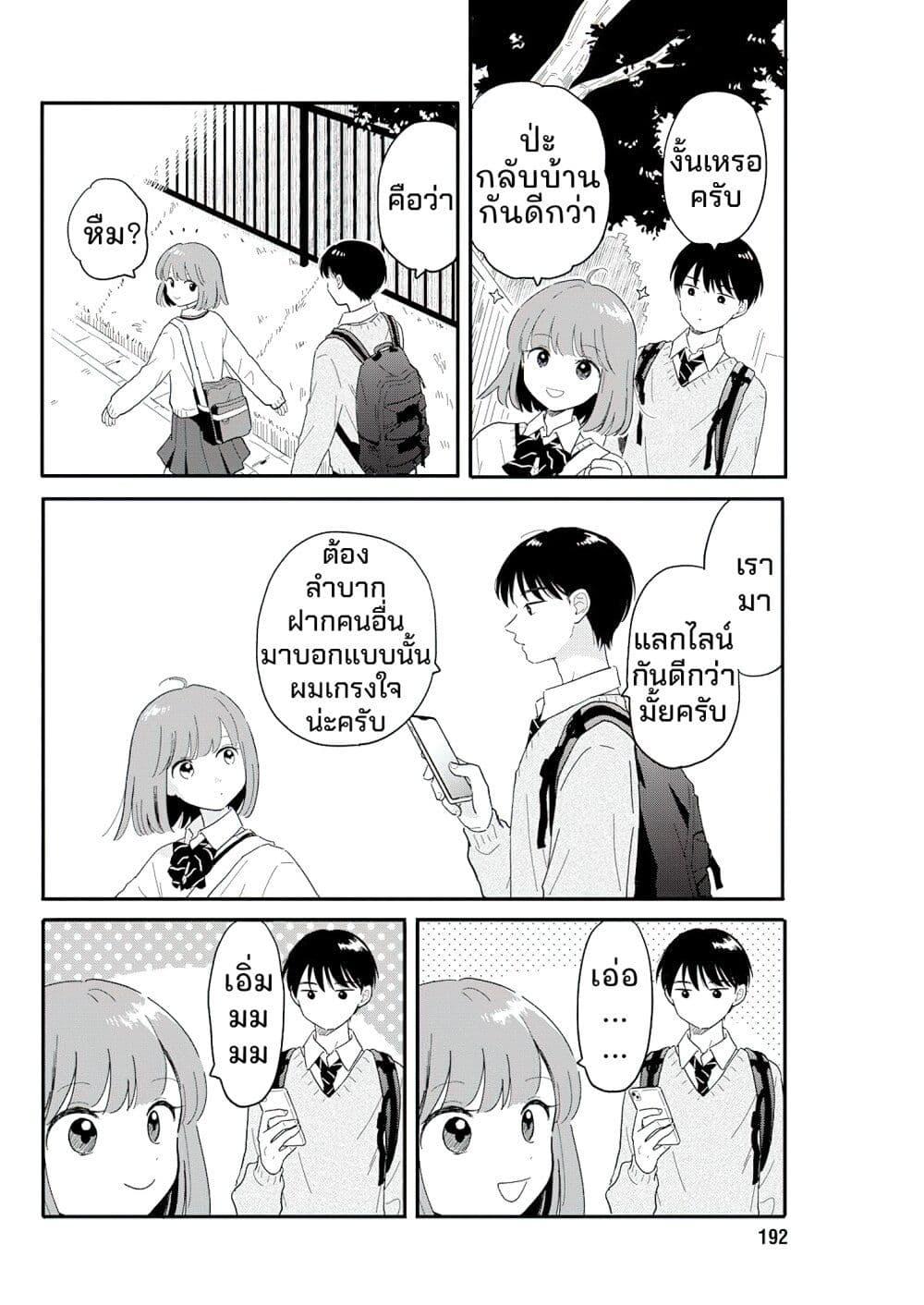 Manga-lc-com อ่านมังงะ อ่านการ์ตูน ออนไลน์ ฟรี Houkago Kitaku Biyori ตอนที่ 1 2 3 4 5 6 7 8 9 10 11 12 13 14 ฟรี ไม่มีโฆษณา Manga-lc - อ่าน มังงะ อ่าน การ์ตูน ออนไลน์ อ่านมังงะ ฟรี