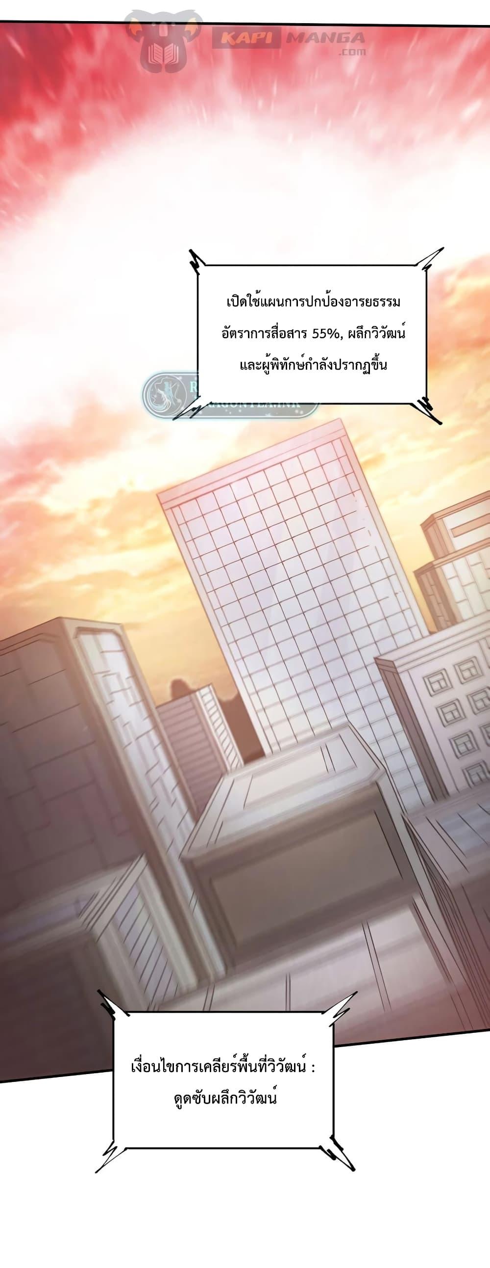 Manga-lc-com อ่านมังงะ อ่านการ์ตูน ออนไลน์ ฟรี The Evolution ตอนที่ 1 2 3 4 5 6 7 8 9 10 11 12 13 14 ฟรี ไม่มีโฆษณา Manga-lc - อ่าน มังงะ อ่าน การ์ตูน ออนไลน์ อ่านมังงะ ฟรี