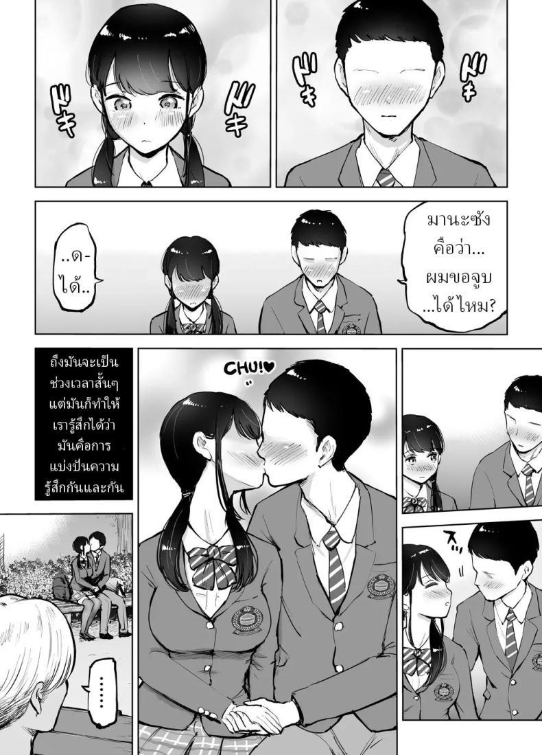 Doujin-Lc- อ่าน โดจิน มังฮวา เกาหลี ญี่ปุ่น จีน แปลไทย ผู้จัดการชมรมเบสบอล [Technician] ตอนที่ 1 2 3 4 5 6 7 8 9 10 11 12 13 14 ฟรี ไม่มีโฆษณา อ่าน โดจิน Manhwa เกาหลี ญี่ปุ่น จีน เรามีครบ คัดมาให้เน้นๆ โดจิน 18+ รับประกันความฟินโดย  Doujin Lc