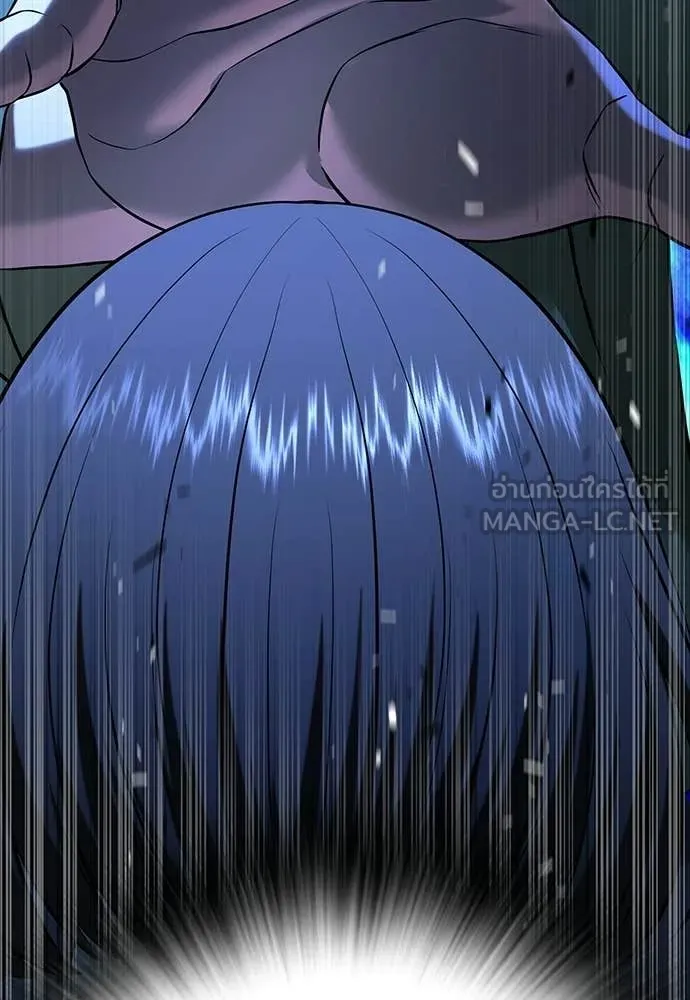 คูเซรา ตอนที่ 54 รูปที่ 269