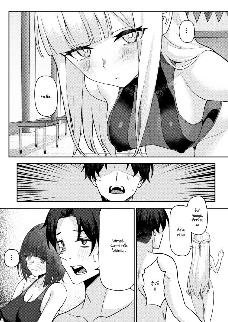 Doujin-Lc- อ่าน โดจิน มังฮวา เกาหลี ญี่ปุ่น จีน แปลไทย สาเหตุที่ทรงไม่ดีเหมือนกับวันแรก [Kamatsuka (Kamatsuka)] Danshi ga Ore dake! no Suieibu de Akogare no Senpai to Osananajimi ni Komon ni Shasei Kanri Sareteiru Koto ga Barete Shimatta Hon ตอนที่ 1 2 3 4 5 6 7 8 9 10 11 12 13 14 ฟรี ไม่มีโฆษณา อ่าน โดจิน Manhwa เกาหลี ญี่ปุ่น จีน เรามีครบ คัดมาให้เน้นๆ โดจิน 18+ รับประกันความฟินโดย  Doujin Lc