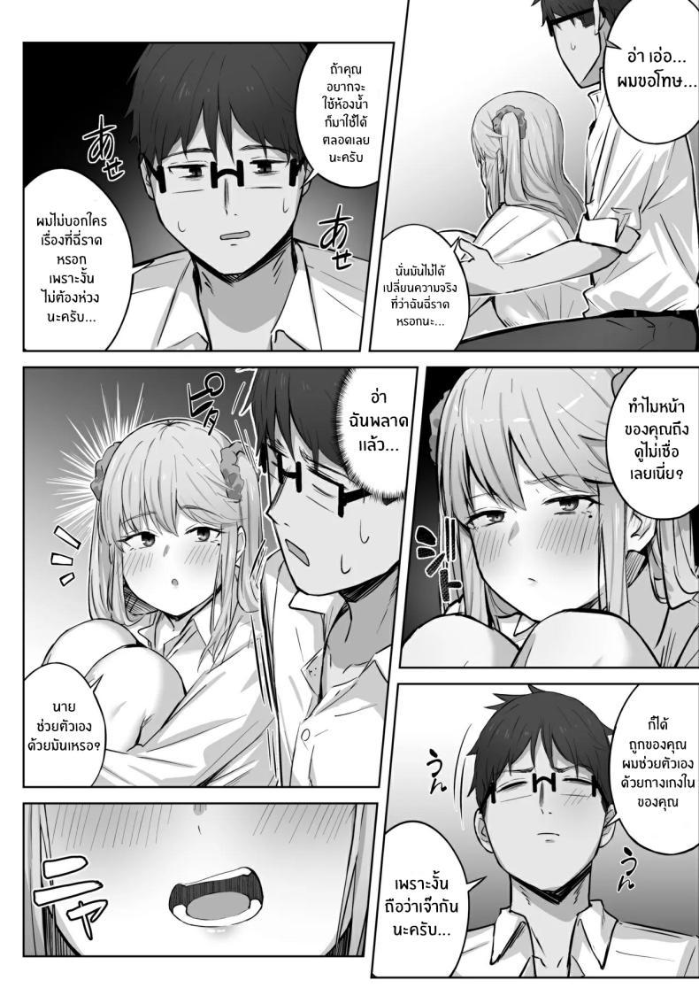 Doujin-Lc- อ่าน โดจิน มังฮวา เกาหลี ญี่ปุ่น จีน แปลไทย เรื่องวุ่นกับสาวเเกลสุดสวยในห้อง[Tsuyu no Torikago (Shimetsuki Tanki)] Class de Ninki no Gal wa Omorashi to Kanbotsu Chikubi ga Complex Datta ตอนที่ 1 2 3 4 5 6 7 8 9 10 11 12 13 14 ฟรี ไม่มีโฆษณา อ่าน โดจิน Manhwa เกาหลี ญี่ปุ่น จีน เรามีครบ คัดมาให้เน้นๆ โดจิน 18+ รับประกันความฟินโดย  Doujin Lc