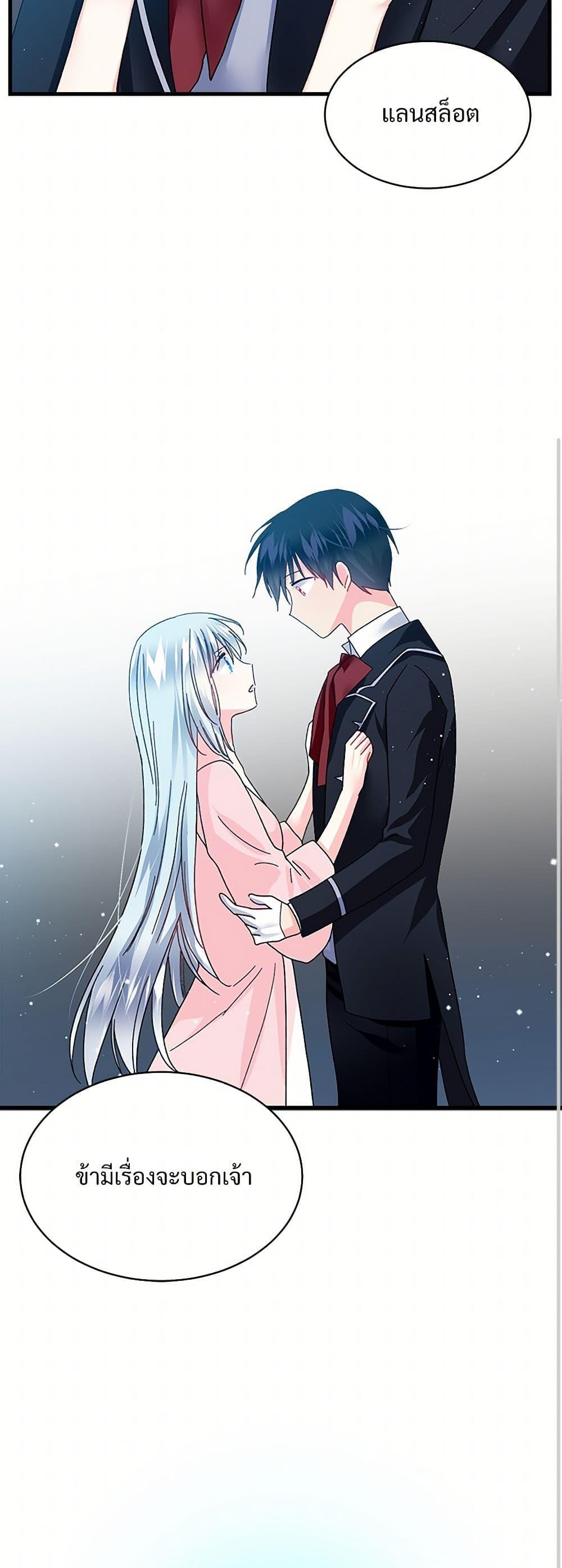 Manga-lc-com อ่านมังงะ อ่านการ์ตูน ออนไลน์ ฟรี The Lady’s Butler ตอนที่ 1 2 3 4 5 6 7 8 9 10 11 12 13 14 ฟรี ไม่มีโฆษณา Manga-lc - อ่าน มังงะ อ่าน การ์ตูน ออนไลน์ อ่านมังงะ ฟรี