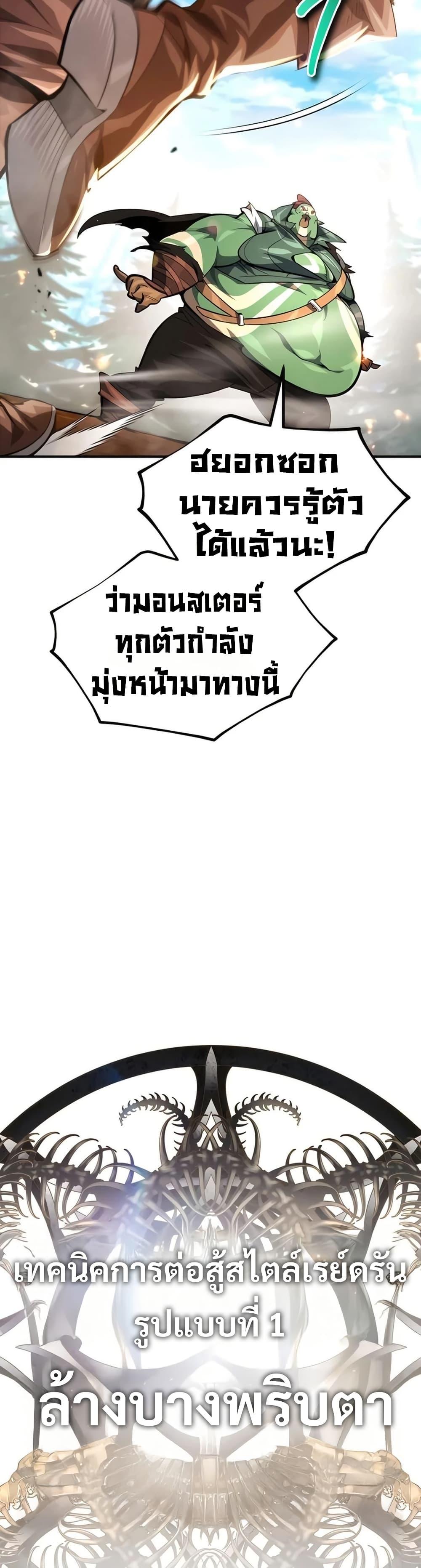 Manga-lc-com อ่านมังงะ อ่านการ์ตูน ออนไลน์ ฟรี There’s No Such Thing as a Bad Hero in the World ตอนที่ 1 2 3 4 5 6 7 8 9 10 11 12 13 14 ฟรี ไม่มีโฆษณา Manga-lc - อ่าน มังงะ อ่าน การ์ตูน ออนไลน์ อ่านมังงะ ฟรี