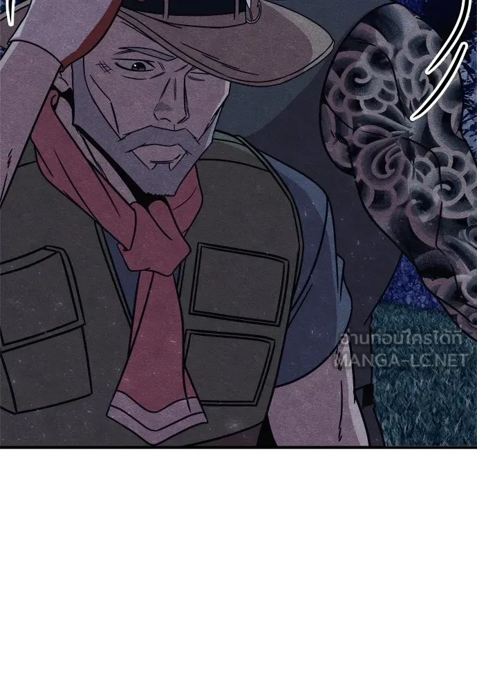 Zombie X Slasher ตอนที่ 31 รูปที่ 99