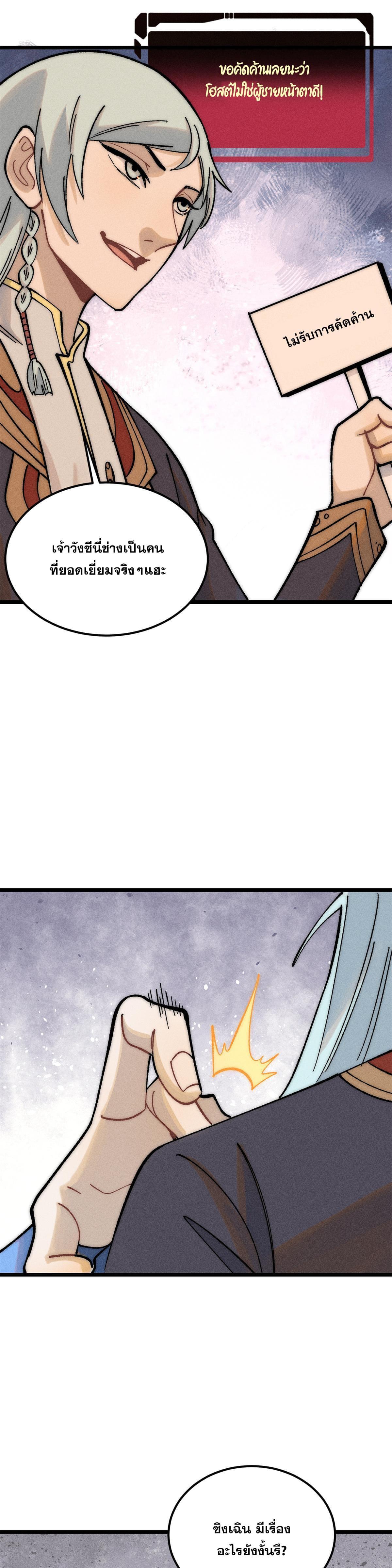 Manga-lc-com อ่านมังงะ อ่านการ์ตูน ออนไลน์ ฟรี All Hail the Sect Leader ตอนที่ 1 2 3 4 5 6 7 8 9 10 11 12 13 14 ฟรี ไม่มีโฆษณา Manga-lc - อ่าน มังงะ อ่าน การ์ตูน ออนไลน์ อ่านมังงะ ฟรี