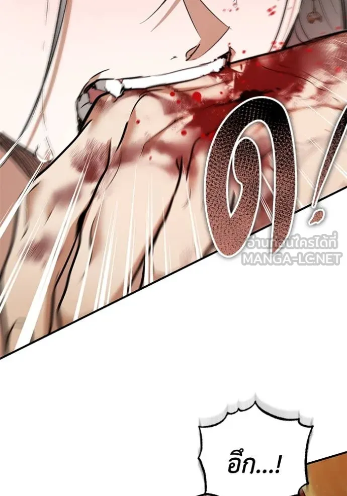 ยามหมาป่าทมิฬ ตอนที่ 70 รูปที่ 31