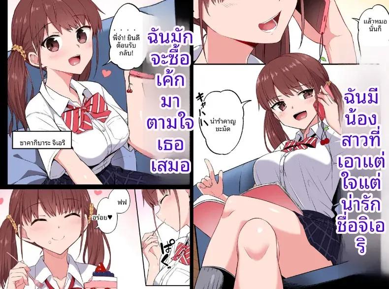 Doujin-Lc- อ่าน โดจิน มังฮวา เกาหลี ญี่ปุ่น จีน แปลไทย เเผนเปลี่ยนน้องสาวเอาเเต่ใจเป็นทาสเซ็กส์ (Hino) ตอนที่ 1 2 3 4 5 6 7 8 9 10 11 12 13 14 ฟรี ไม่มีโฆษณา อ่าน โดจิน Manhwa เกาหลี ญี่ปุ่น จีน เรามีครบ คัดมาให้เน้นๆ โดจิน 18+ รับประกันความฟินโดย  Doujin Lc