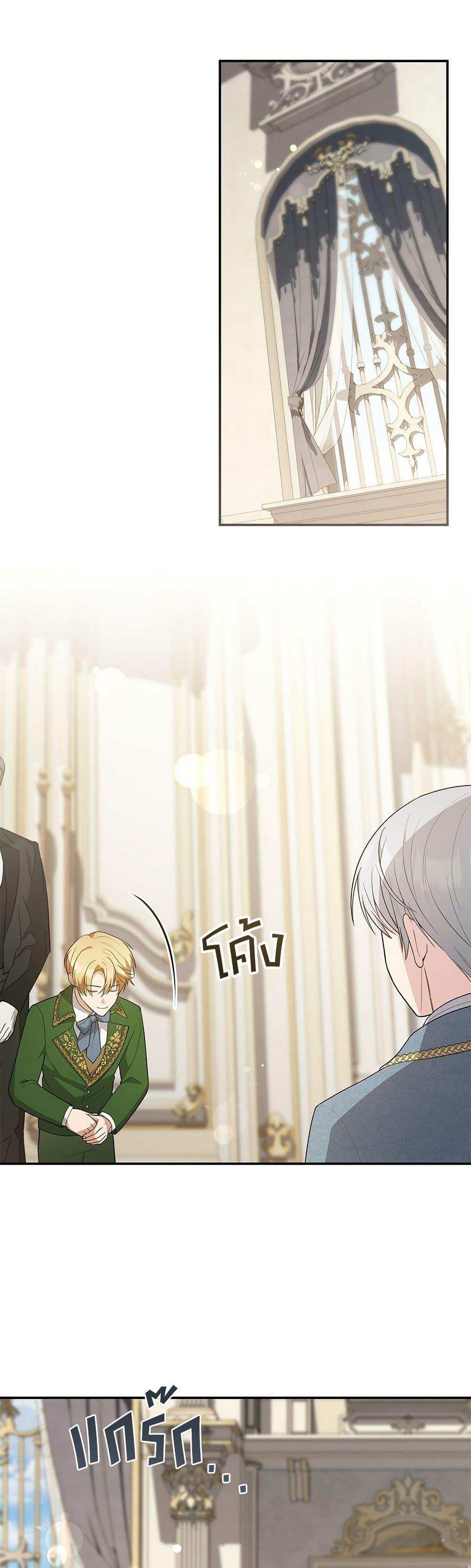 Manga-lc-com อ่านมังงะ อ่านการ์ตูน ออนไลน์ ฟรี The Youngest Daughter of the Legendary ตอนที่ 1 2 3 4 5 6 7 8 9 10 11 12 13 14 ฟรี ไม่มีโฆษณา Manga-lc - อ่าน มังงะ อ่าน การ์ตูน ออนไลน์ อ่านมังงะ ฟรี