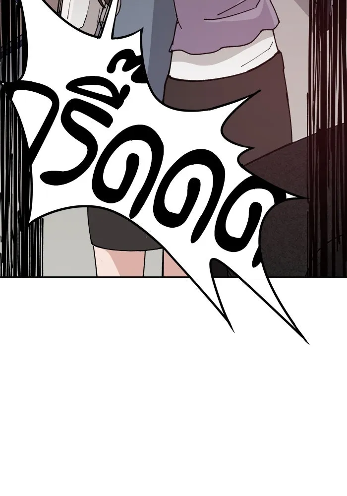 ห้องเรียนสาวแสบ ตอนที่ 14 รูปที่ 50