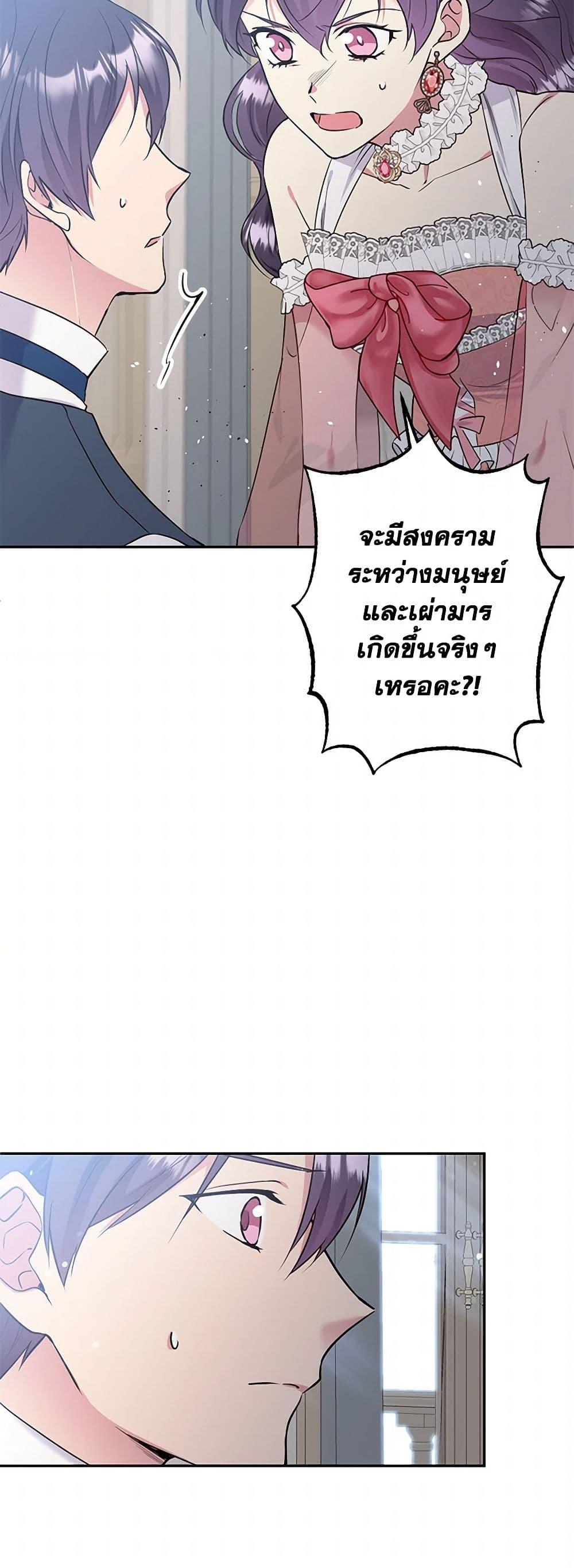 Manga-lc-com อ่านมังงะ อ่านการ์ตูน ออนไลน์ ฟรี My Goal is to Live a Long ตอนที่ 1 2 3 4 5 6 7 8 9 10 11 12 13 14 ฟรี ไม่มีโฆษณา Manga-lc - อ่าน มังงะ อ่าน การ์ตูน ออนไลน์ อ่านมังงะ ฟรี
