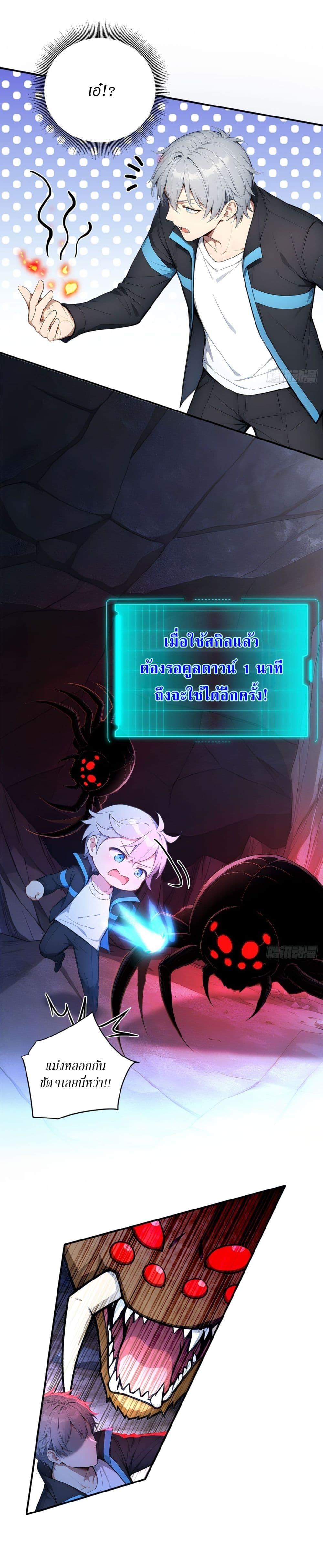 Manga-lc-com อ่านมังงะ อ่านการ์ตูน ออนไลน์ ฟรี Gods Of All People I Sacrificed Hundreds Of Millions Of Living Beings To Become A God ตอนที่ 1 2 3 4 5 6 7 8 9 10 11 12 13 14 ฟรี ไม่มีโฆษณา Manga-lc - อ่าน มังงะ อ่าน การ์ตูน ออนไลน์ อ่านมังงะ ฟรี